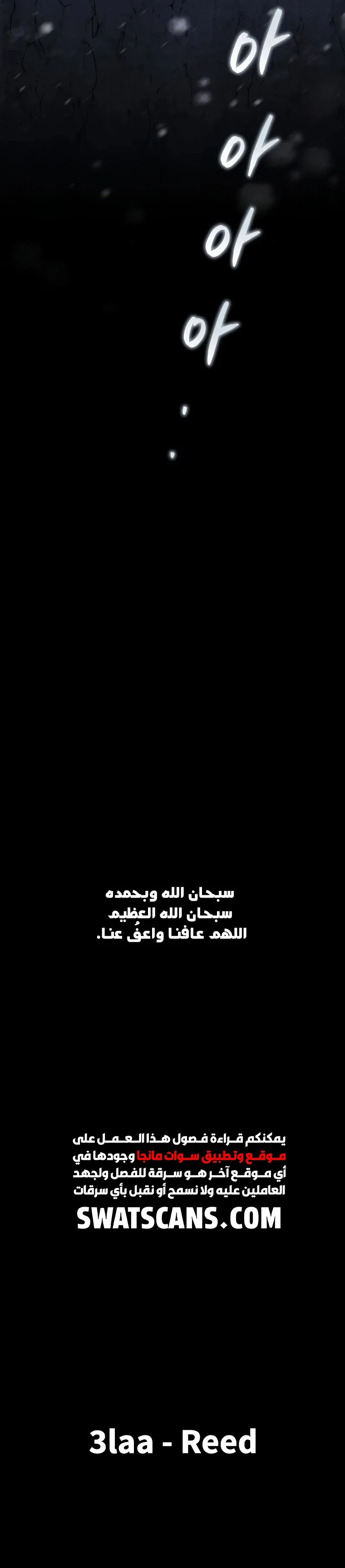 الصفحة 18