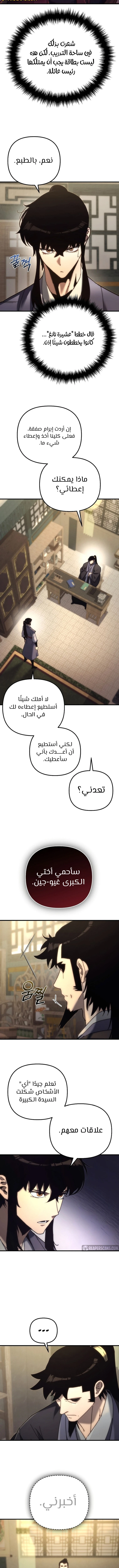 الصفحة 3