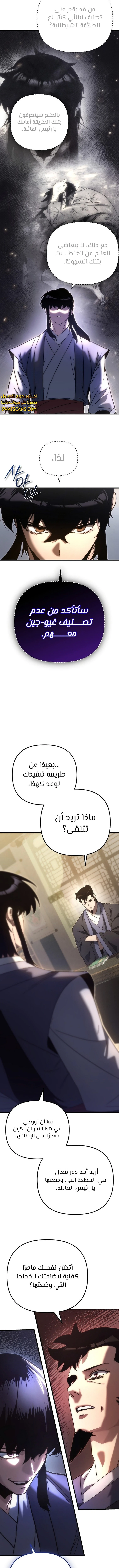 الصفحة 5