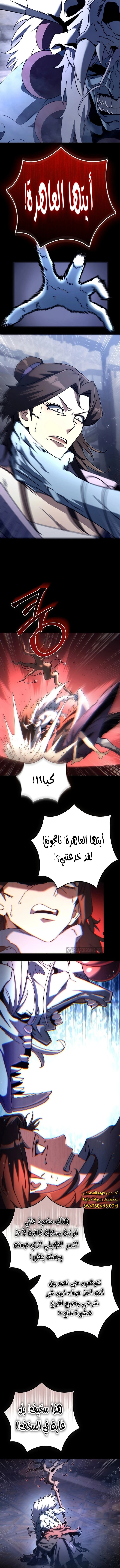 الصفحة 10