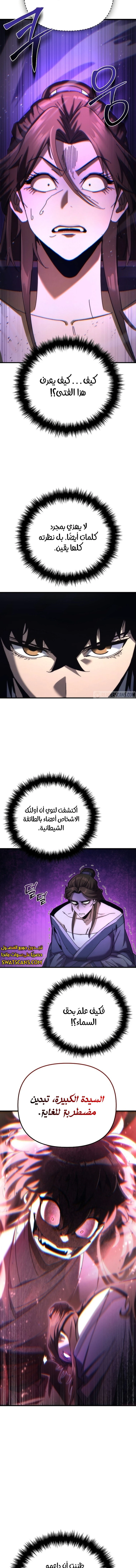 الصفحة 15
