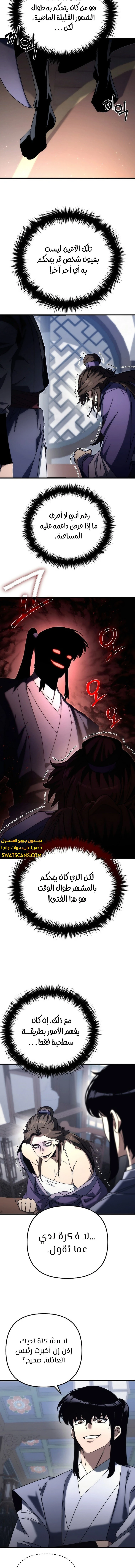 الصفحة 16