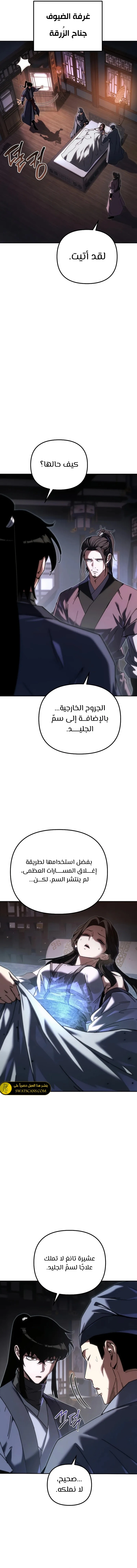 الصفحة 3