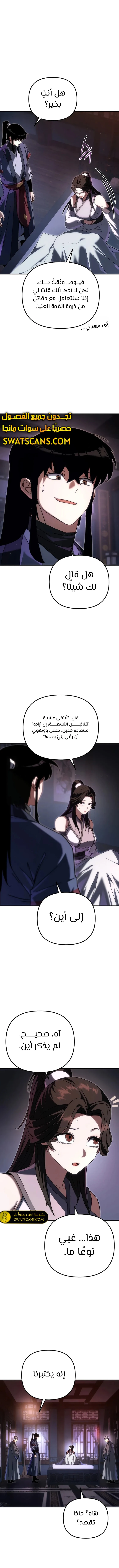 الصفحة 9