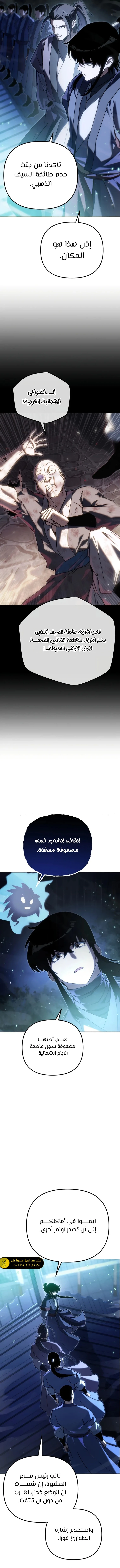 الصفحة 13