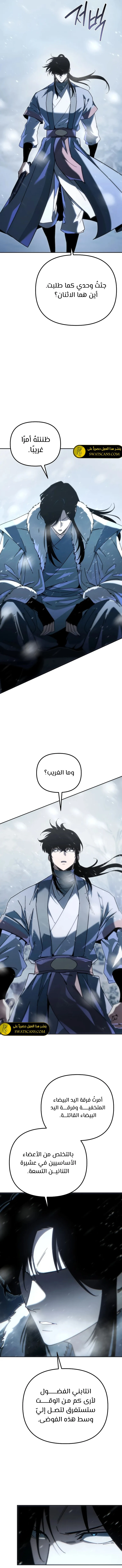 الصفحة 18