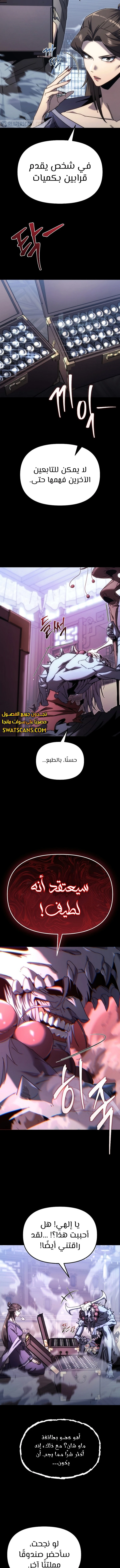الصفحة 3