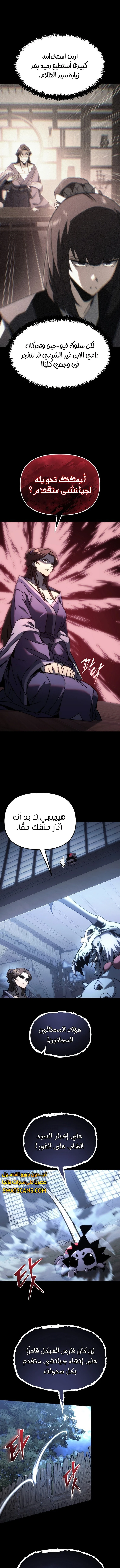 الصفحة 5