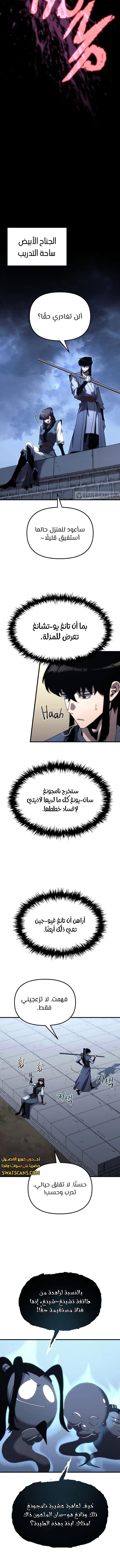 الصفحة 10