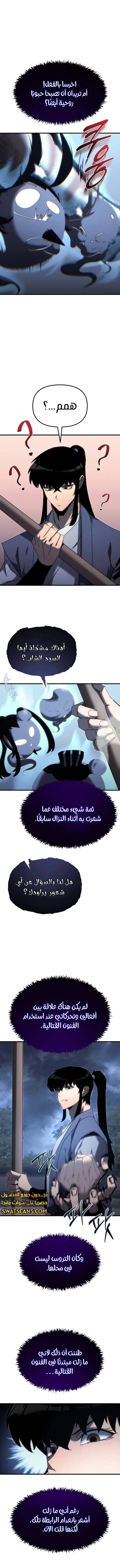 الصفحة 11