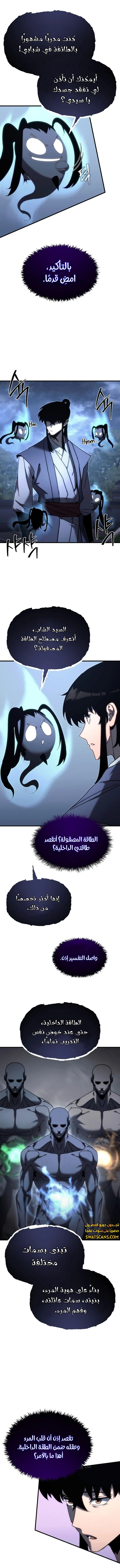 الصفحة 12