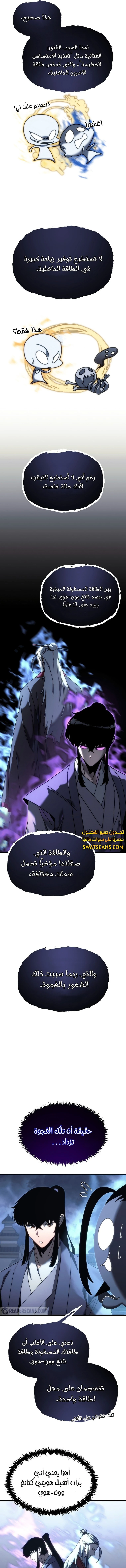 الصفحة 13