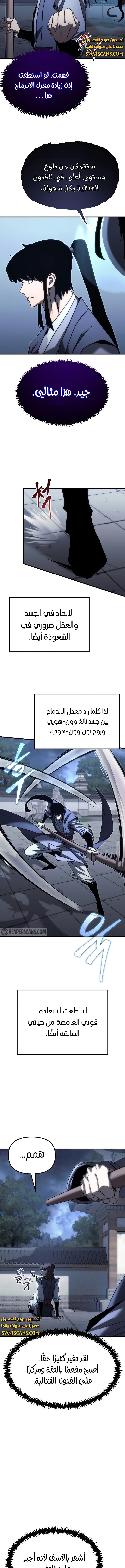 الصفحة 15