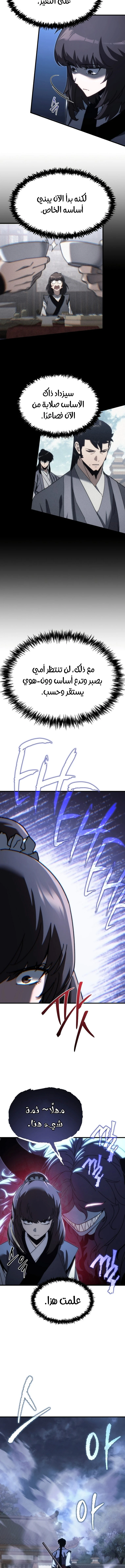 الصفحة 16
