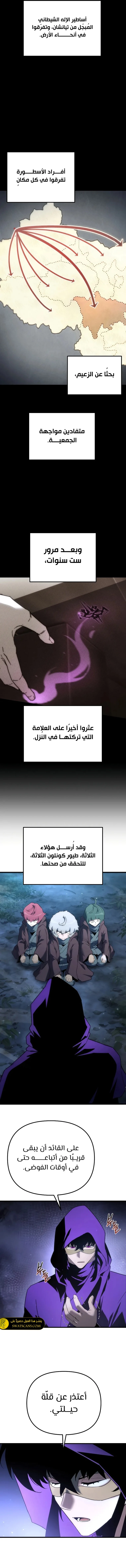 الصفحة 3