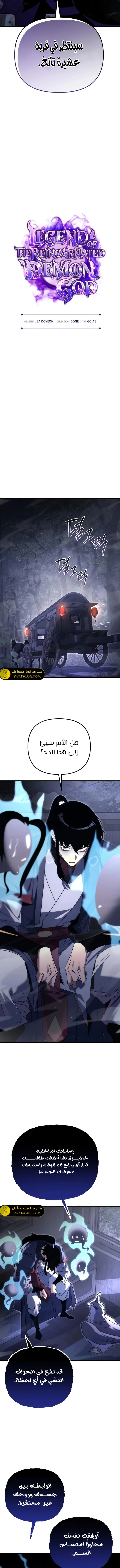 الصفحة 10