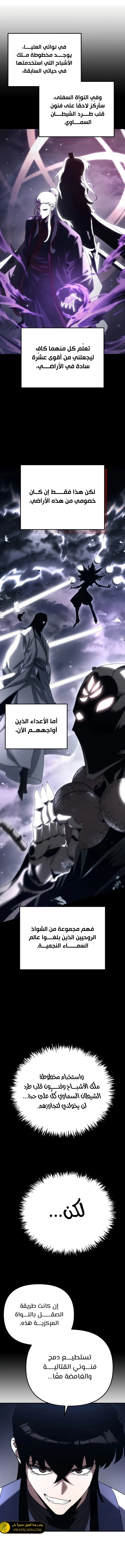 الصفحة 16
