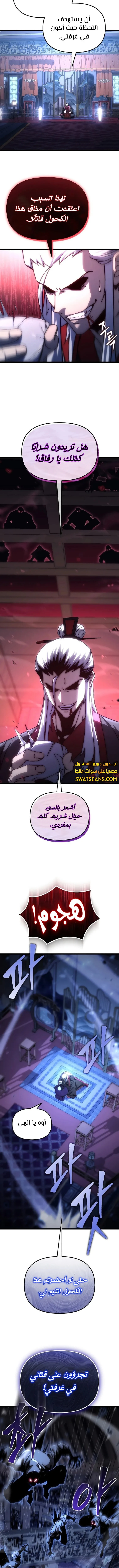 الصفحة 4