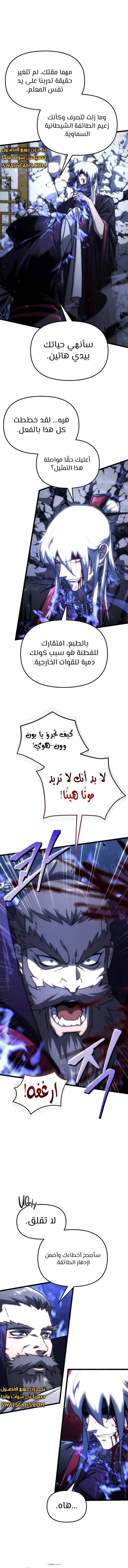 الصفحة 12