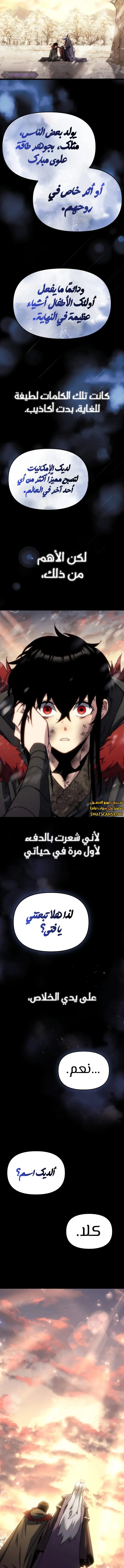 الصفحة 23
