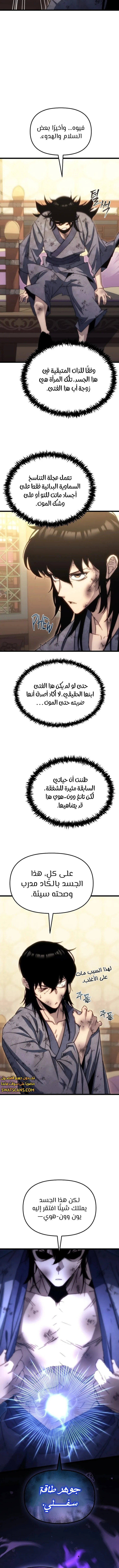 الصفحة 29