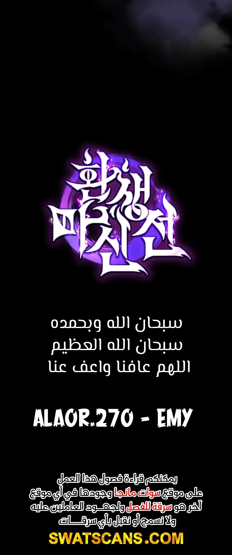 الصفحة 31