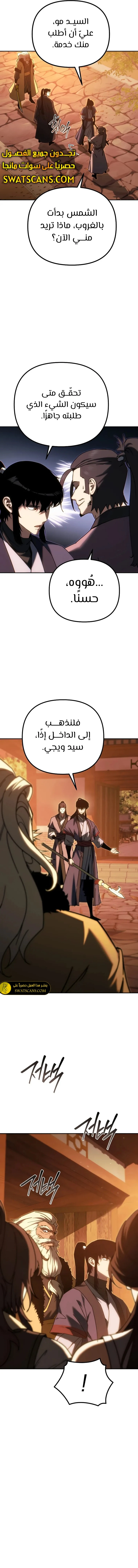 الصفحة 11