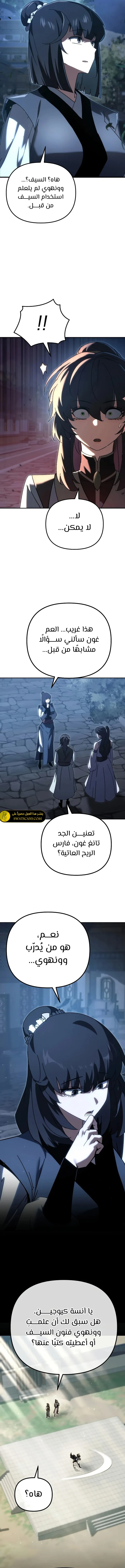 الصفحة 14