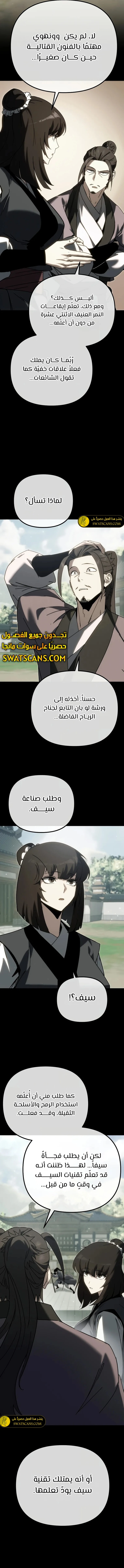 الصفحة 15