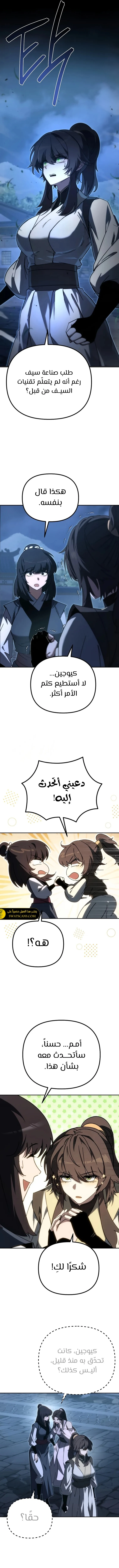 الصفحة 16