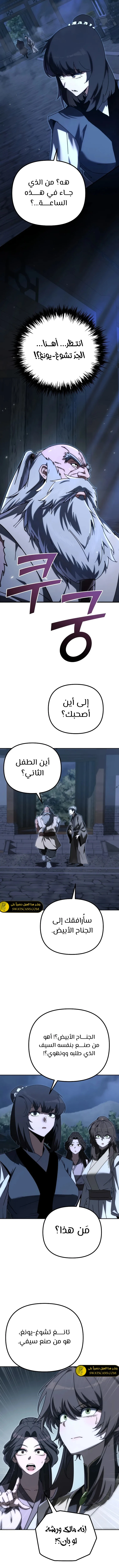 الصفحة 18