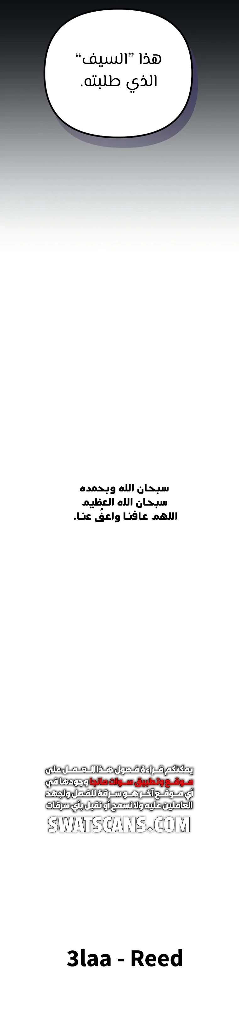 الصفحة 21