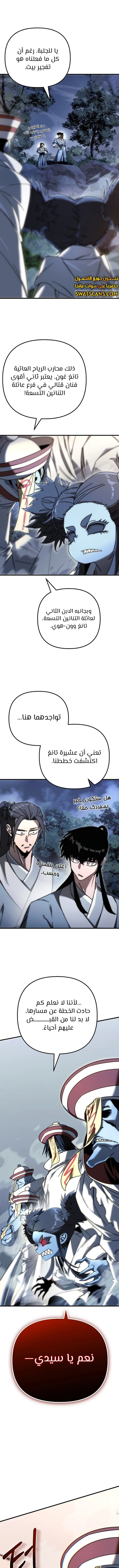 الصفحة 3