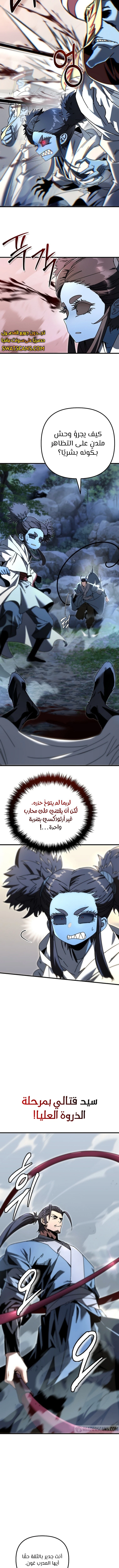 الصفحة 4