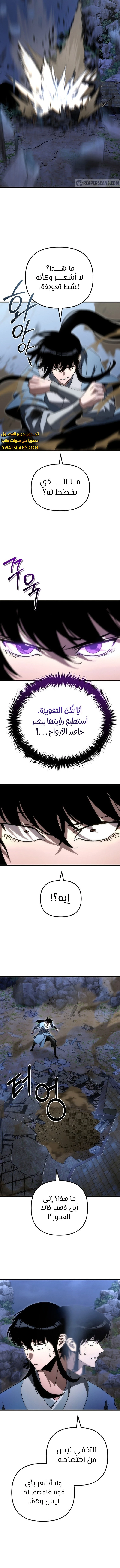 الصفحة 10