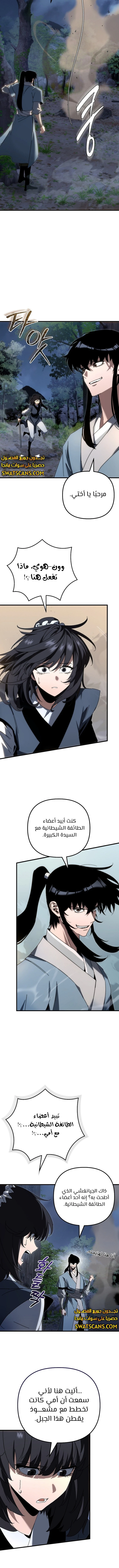 الصفحة 14