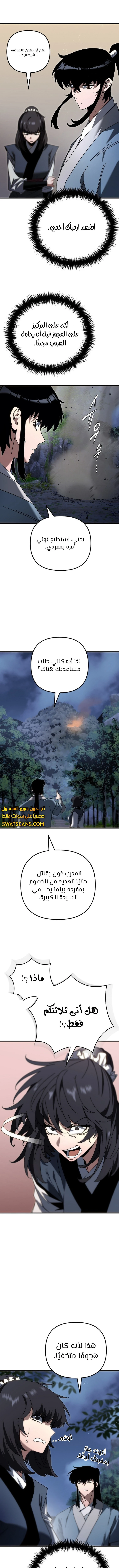 الصفحة 15