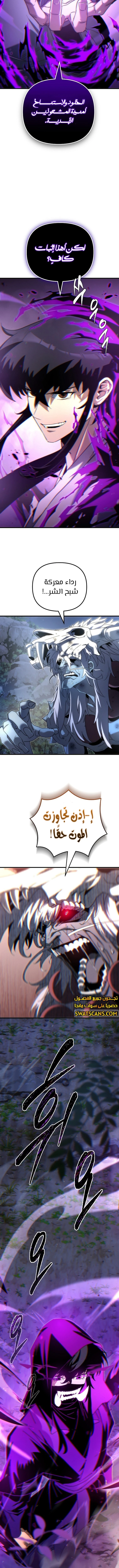 الصفحة 18