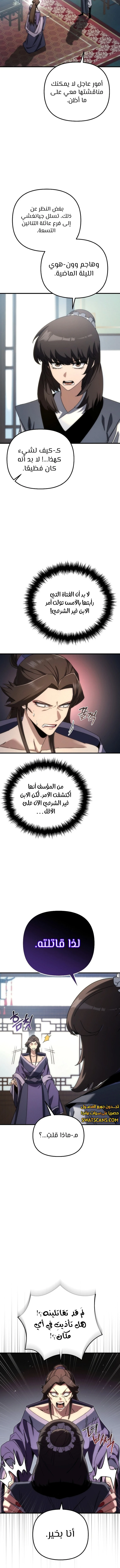 الصفحة 3