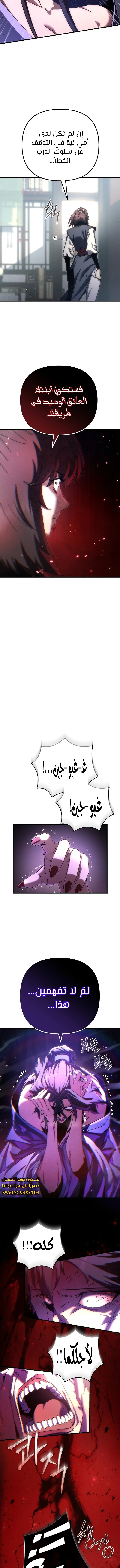 الصفحة 5