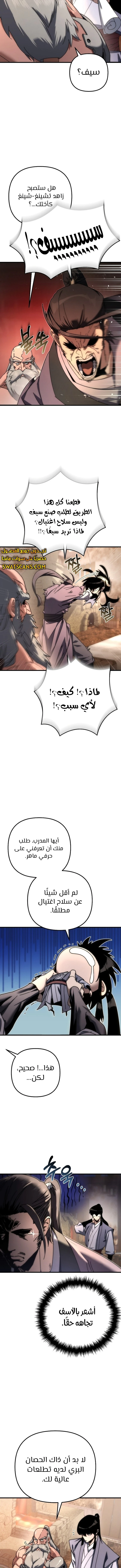 الصفحة 10