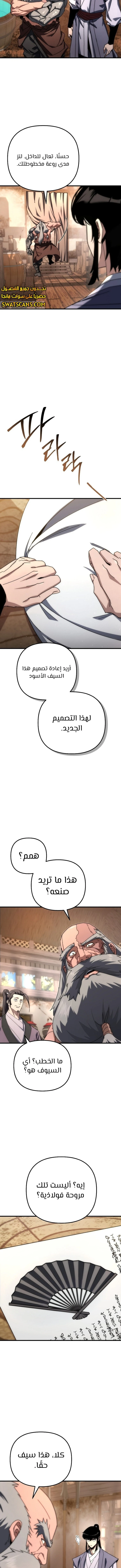 الصفحة 11