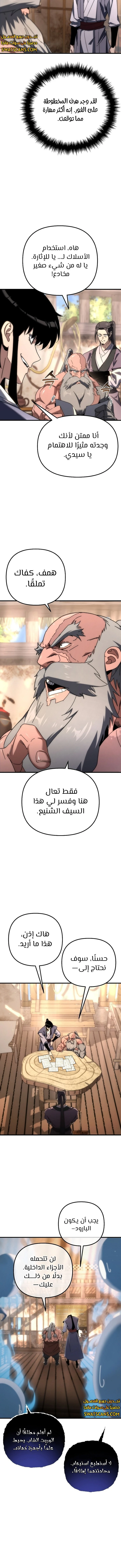 الصفحة 12