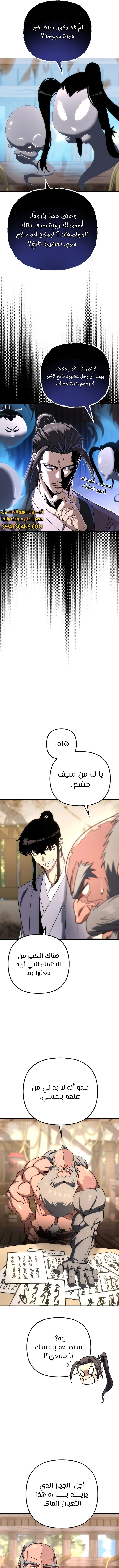 الصفحة 13