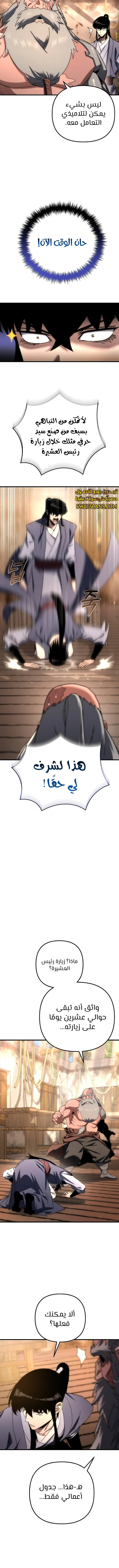 الصفحة 14