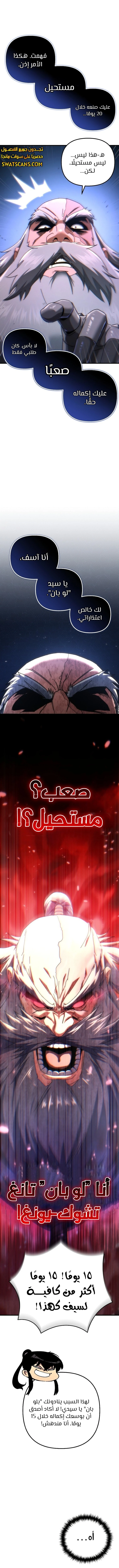 الصفحة 15