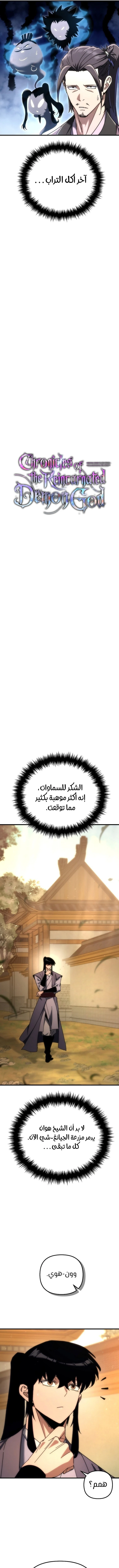 الصفحة 16