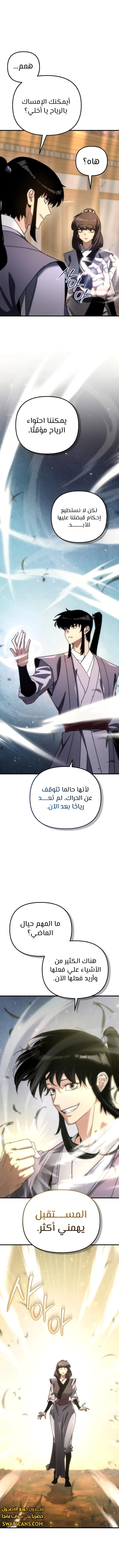 الصفحة 18