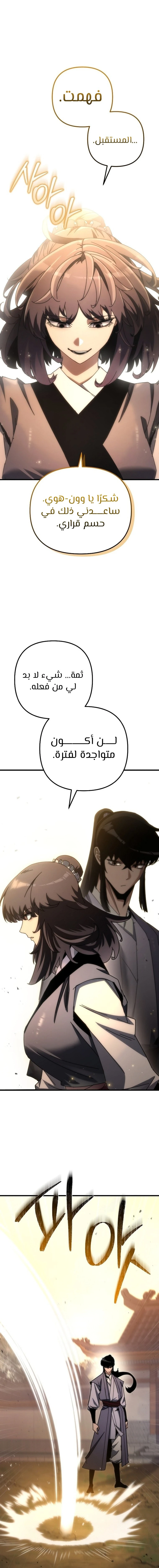 الصفحة 19