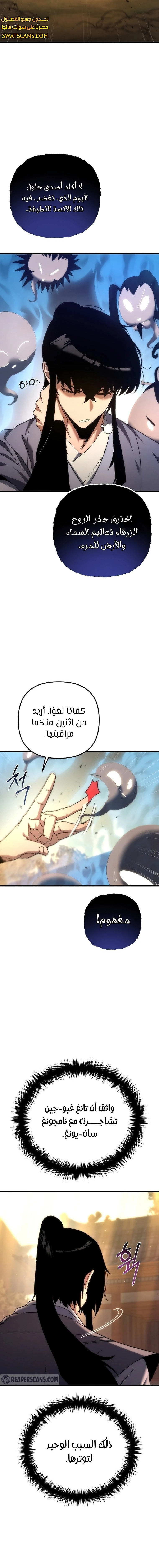 الصفحة 20